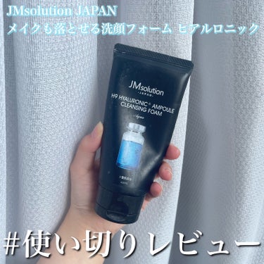 メイクも落とせる洗顔フォーム/JMsolution JAPAN/洗顔フォームを使ったクチコミ（1枚目）