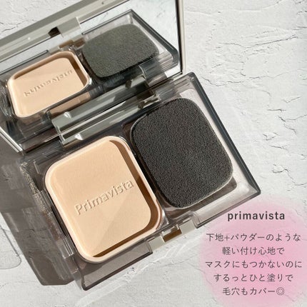 ダブルエフェクト パウダー/プリマヴィスタ/パウダーファンデーションを使ったクチコミ(1枚目)