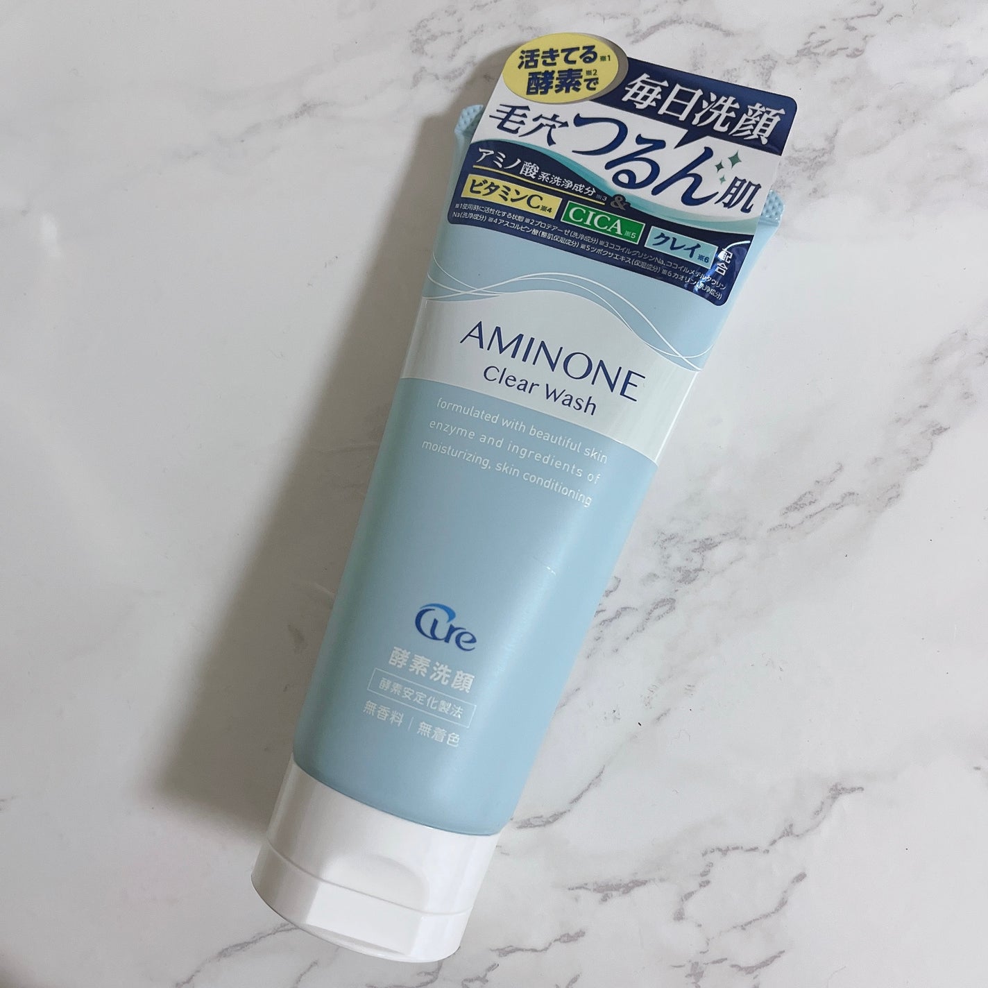 アミノネクリアウォッシュ/Cure/洗顔フォームを使ったクチコミ(1枚目)