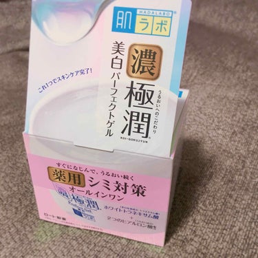 ズボラでもケアはしたい！
美白も叶うオールインワンジェル🥰

LIPS様を通してロート製薬様からプレゼント🎁頂きました！💓


💟ロート製薬 / 肌ラボ 極潤美白パーフェクトゲル

まず、テクスチャが濃