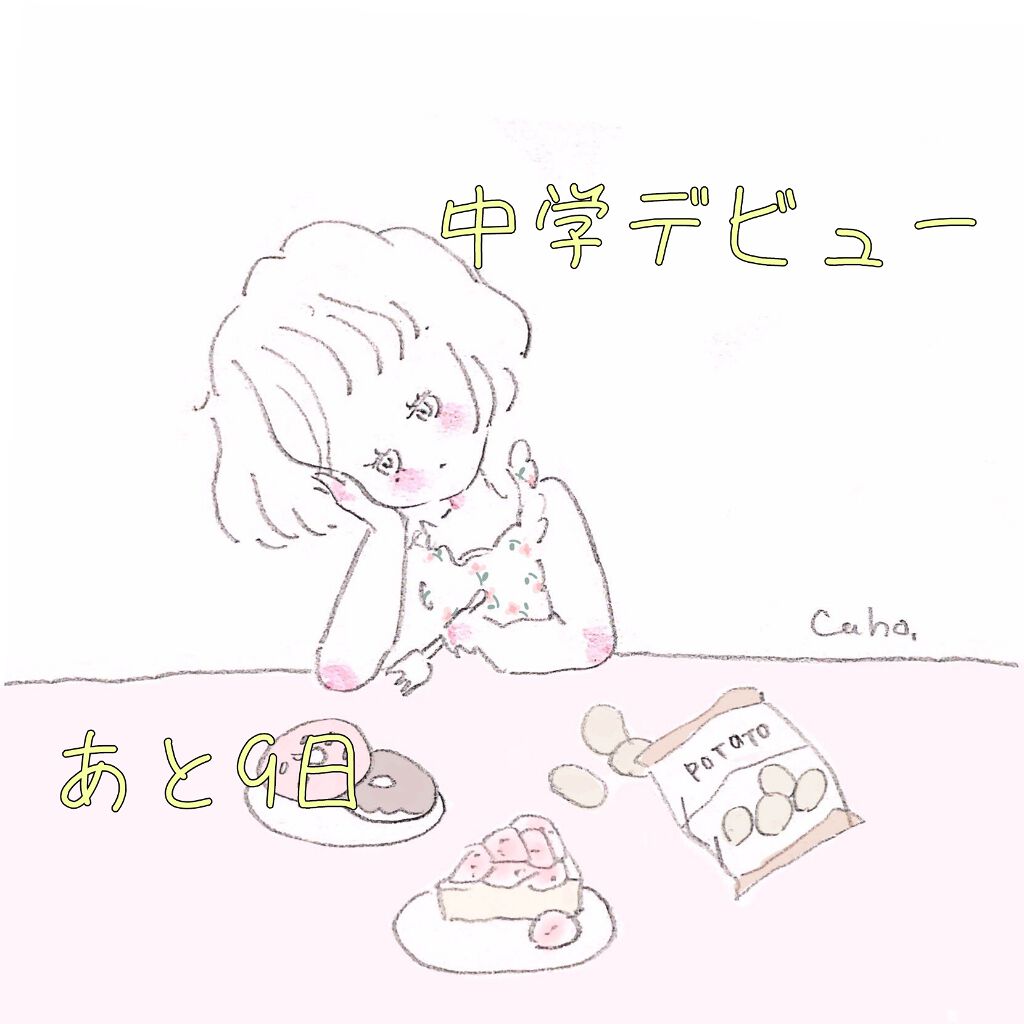 ニベアクリーム/ニベア/ボディクリームを使ったクチコミ(1枚目)