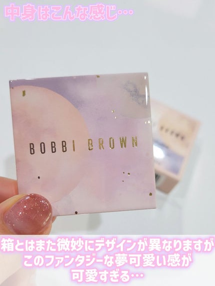 リュクスアイシャドウ/BOBBI BROWN/単色アイシャドウを使ったクチコミ(4枚目)