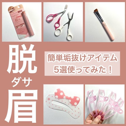 フーミー アイブロウブラシ 熊野筆/WHOMEE/メイクブラシを使ったクチコミ(1枚目)