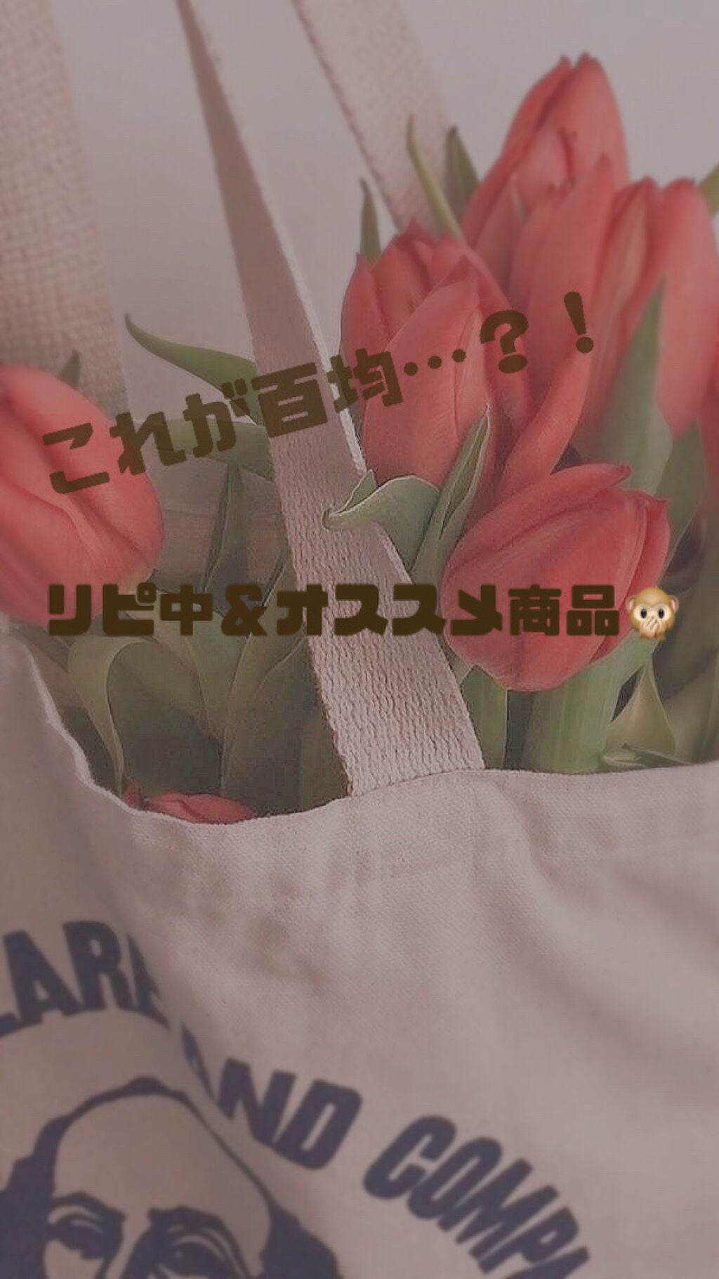 ほいっぷるん/DAISO/その他スキンケアグッズを使ったクチコミ(1枚目)