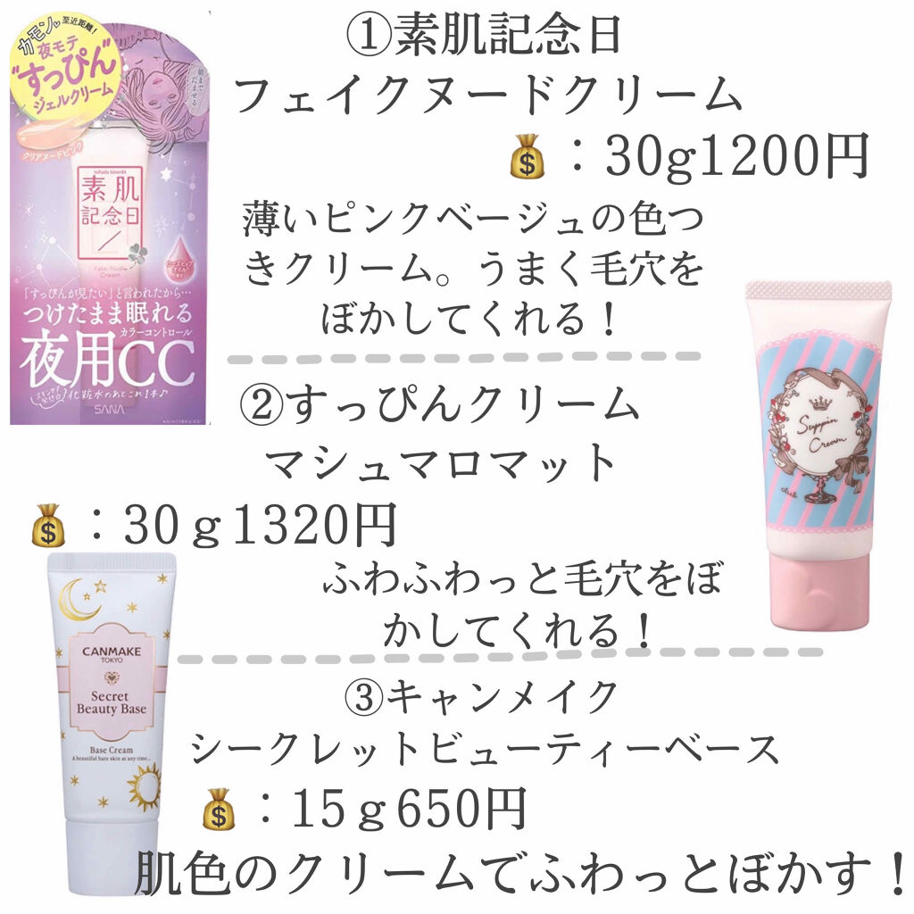 ナイトミネラルファンデーション/エトヴォス/ルースパウダーを使ったクチコミ（2枚目）