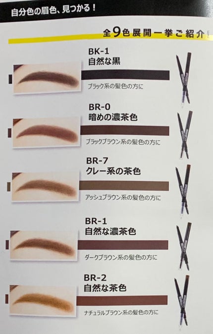 ãã¡ãã·ã§ã³ãã㊠ããŠããŒã€ã³ãã³ã·ã« N/MAYBELLINE NEW YORK/ã¢ã€ãããŠãã³ã·ã«ã䜿ã£ãã¯ãã³ãïŒ9æç®ïŒ