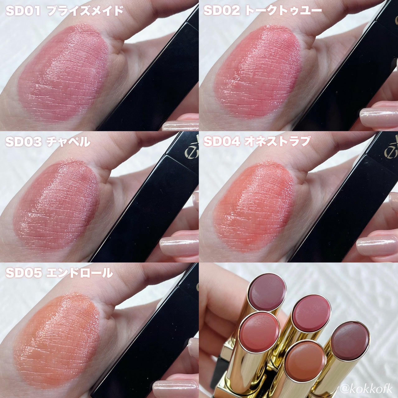 リップステディ/excel/口紅を使ったクチコミ(7枚目)