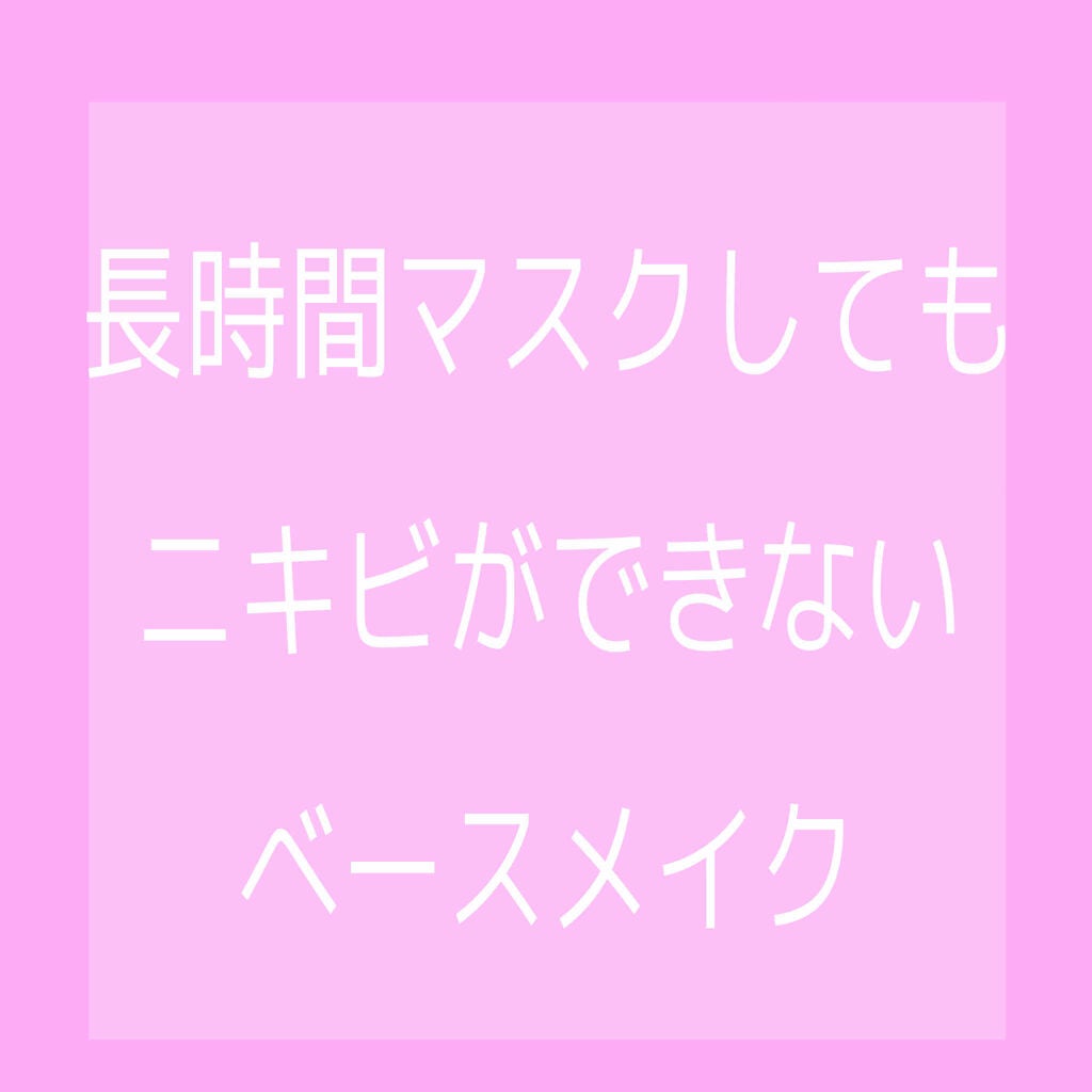 ノーセバム ミネラルパウダー/innisfree/ルースパウダーを使ったクチコミ(1枚目)