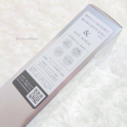 スパ クレイ ウォッシュ/AND MIRAI/洗顔フォームを使ったクチコミ(5枚目)