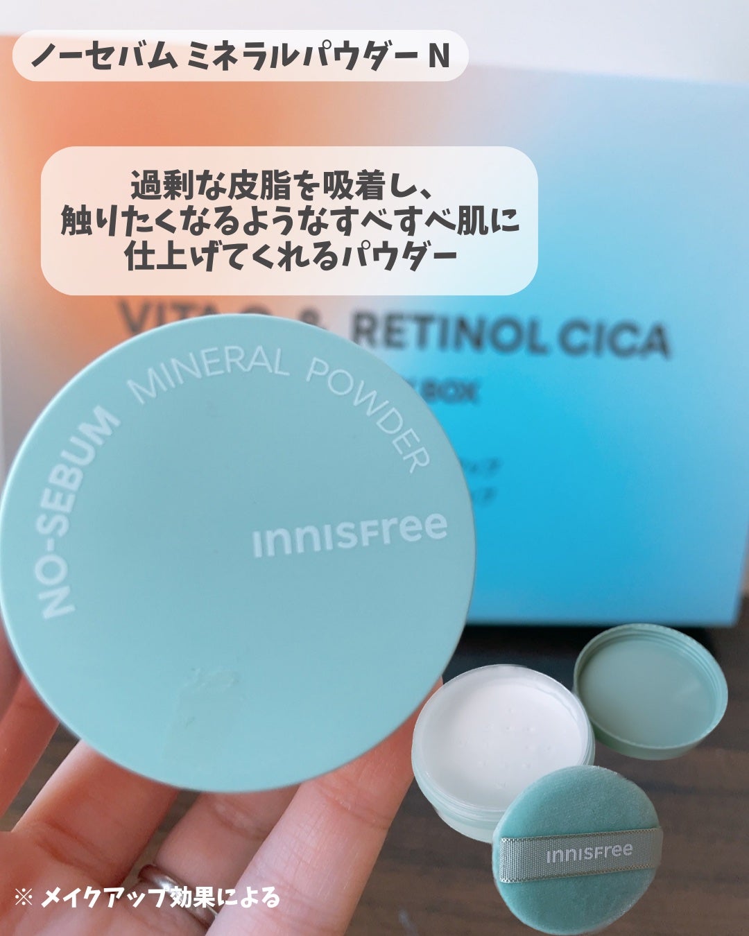 レチノール シカ リペア セラム/innisfree/美容液を使ったクチコミ(6枚目)