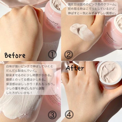 チェジュ チェリーブロッサム トーンアップクリーム/innisfree/化粧下地を使ったクチコミ(2枚目)