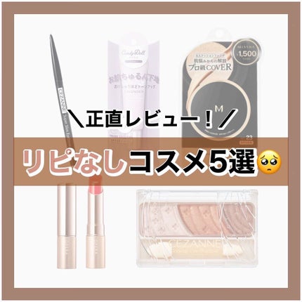 M クッションファンデーション(ネオカバー)/MISSHA/クッションファンデーションを使ったクチコミ(1枚目)