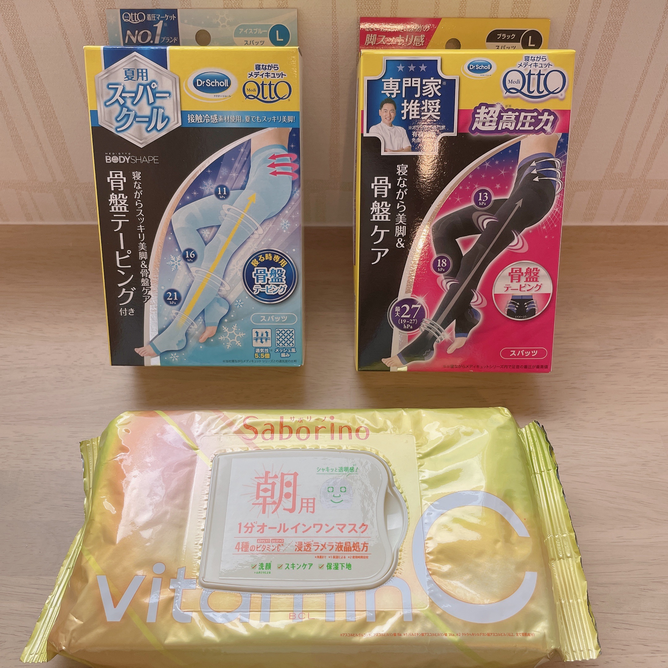 寝ながらメディキュット スーパークールスパッツ 骨盤テーピング付き/メディキュット/着圧ソックス・レギンスを使ったクチコミ（1枚目）