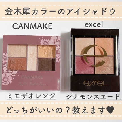 リアルクローズシャドウ/excel/アイシャドウパレットを使ったクチコミ(1枚目)