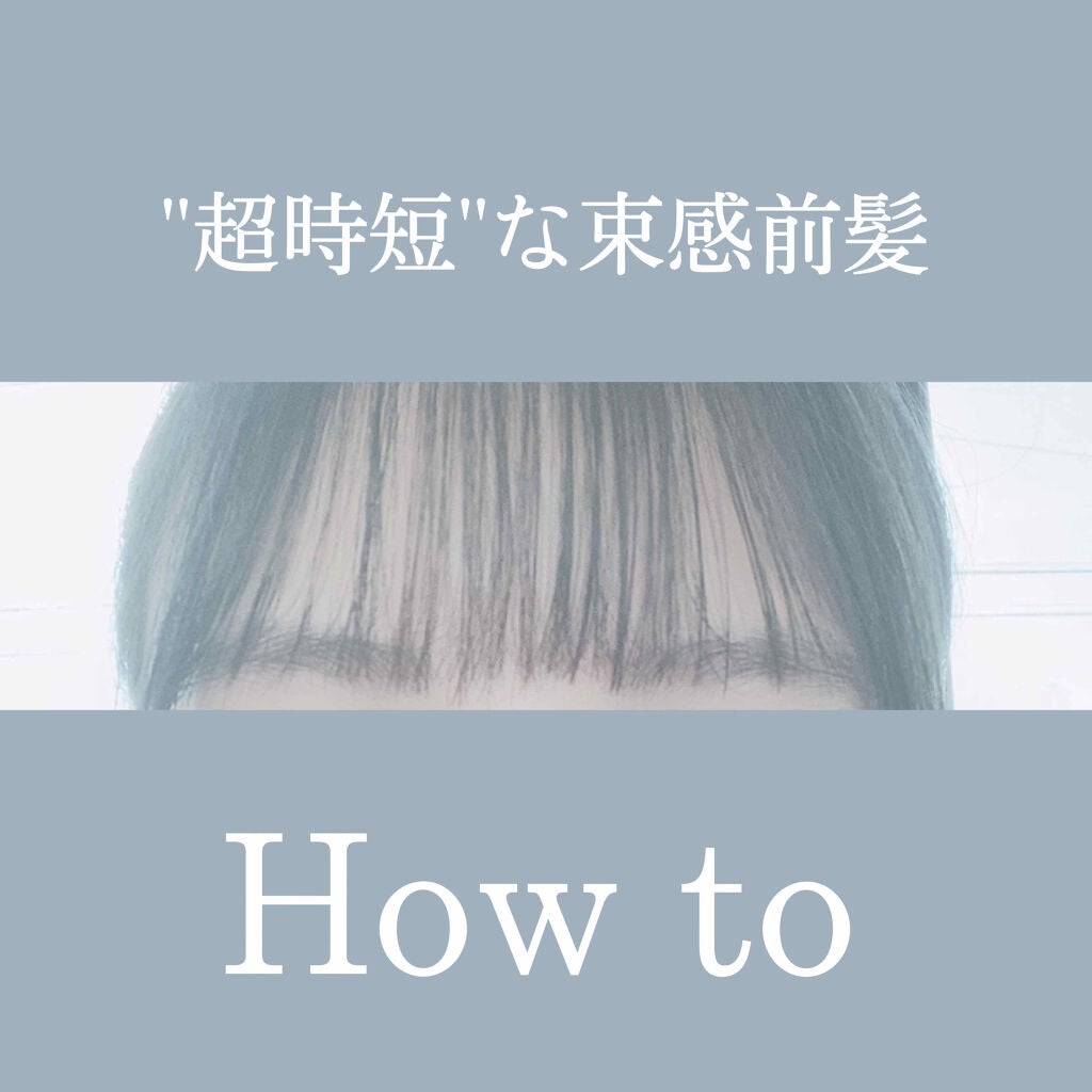 まとめ髪スティック レギュラー/マトメージュ/ヘアワックス・クリームを使ったクチコミ(1枚目)