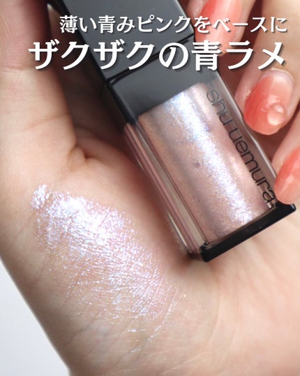 アイ フォイル/shu uemura/リキッドアイシャドウを使ったクチコミ(2枚目)