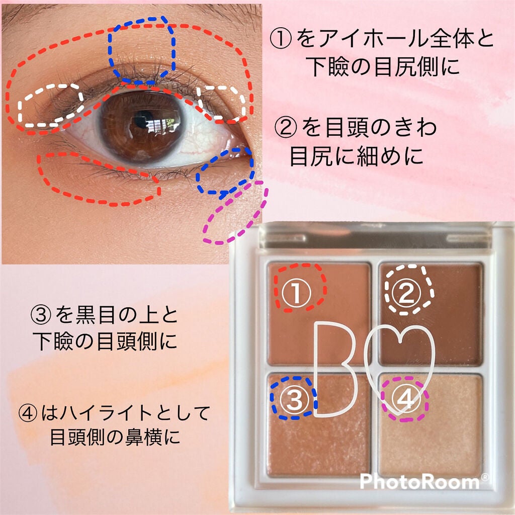 THE アイパレR/b idol/アイシャドウパレットを使ったクチコミ(3枚目)