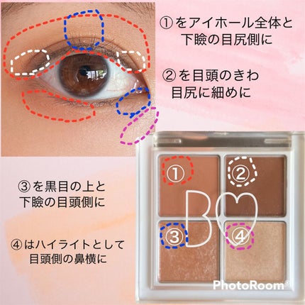 THE アイパレR/b idol/アイシャドウパレットを使ったクチコミ(3枚目)