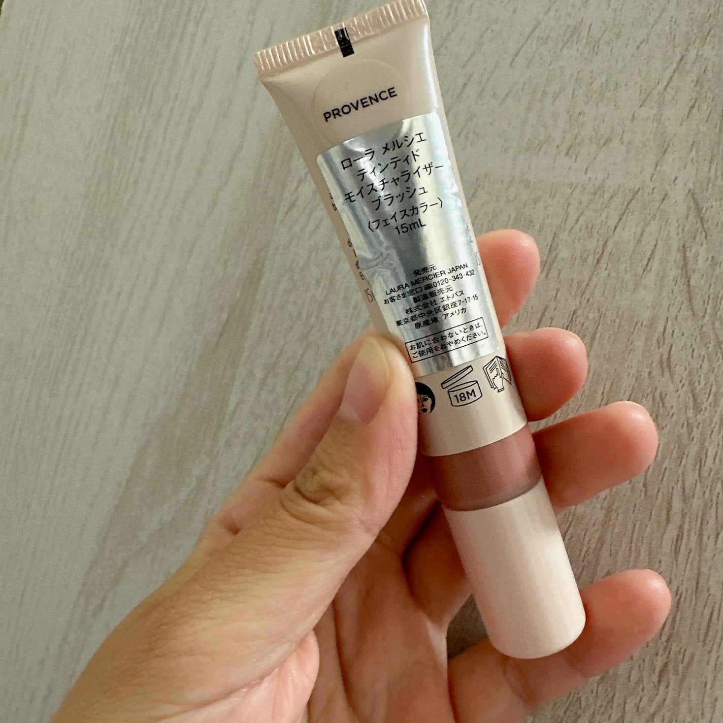 ティンティド モイスチャライザー ブラッシュ/ローラ メルシエ/ジェル・クリームチークを使ったクチコミ(2枚目)