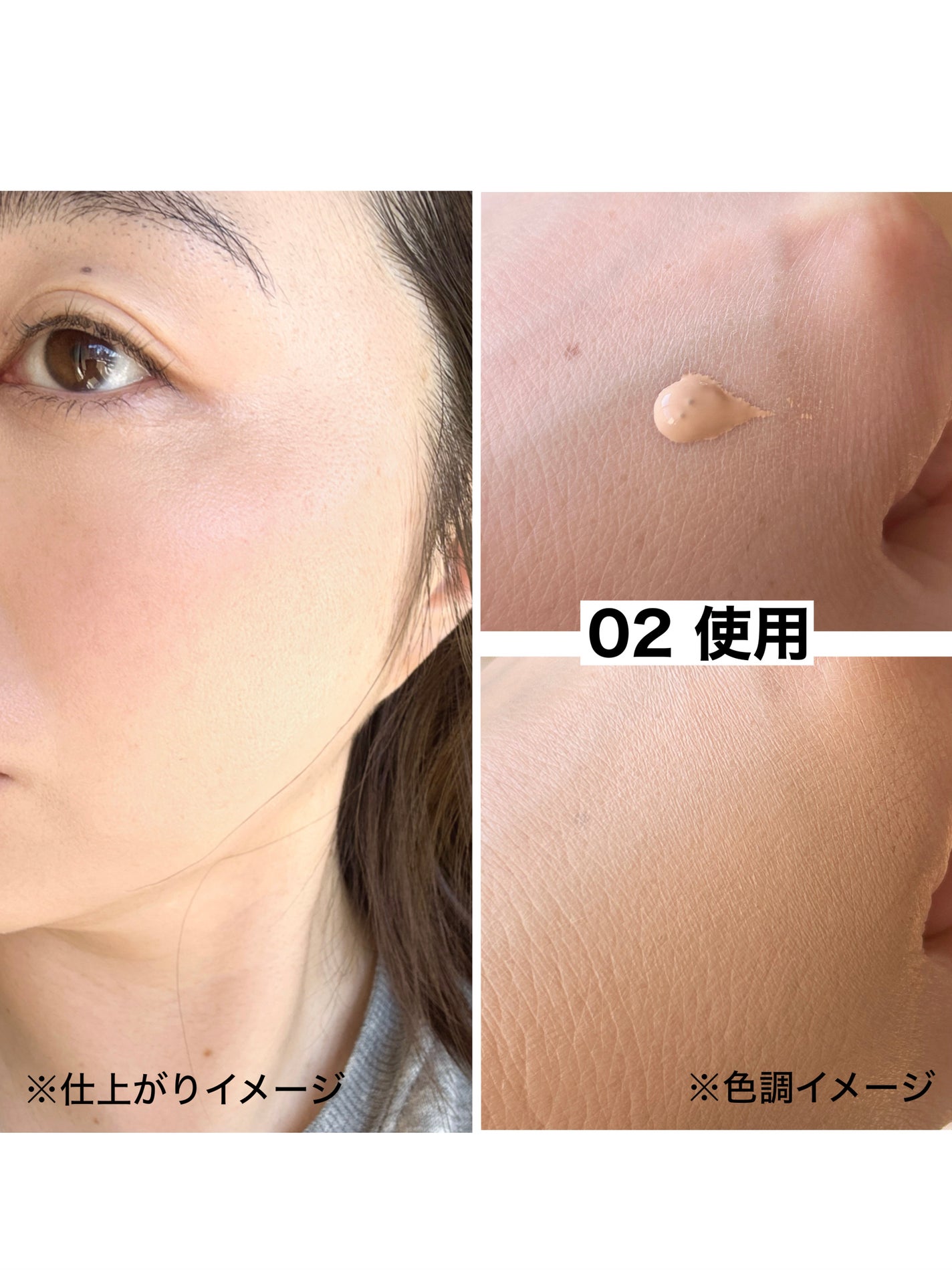 ケイト バーチャルスキンメイカー/KATE/リキッドファンデーションを使ったクチコミ(4枚目)