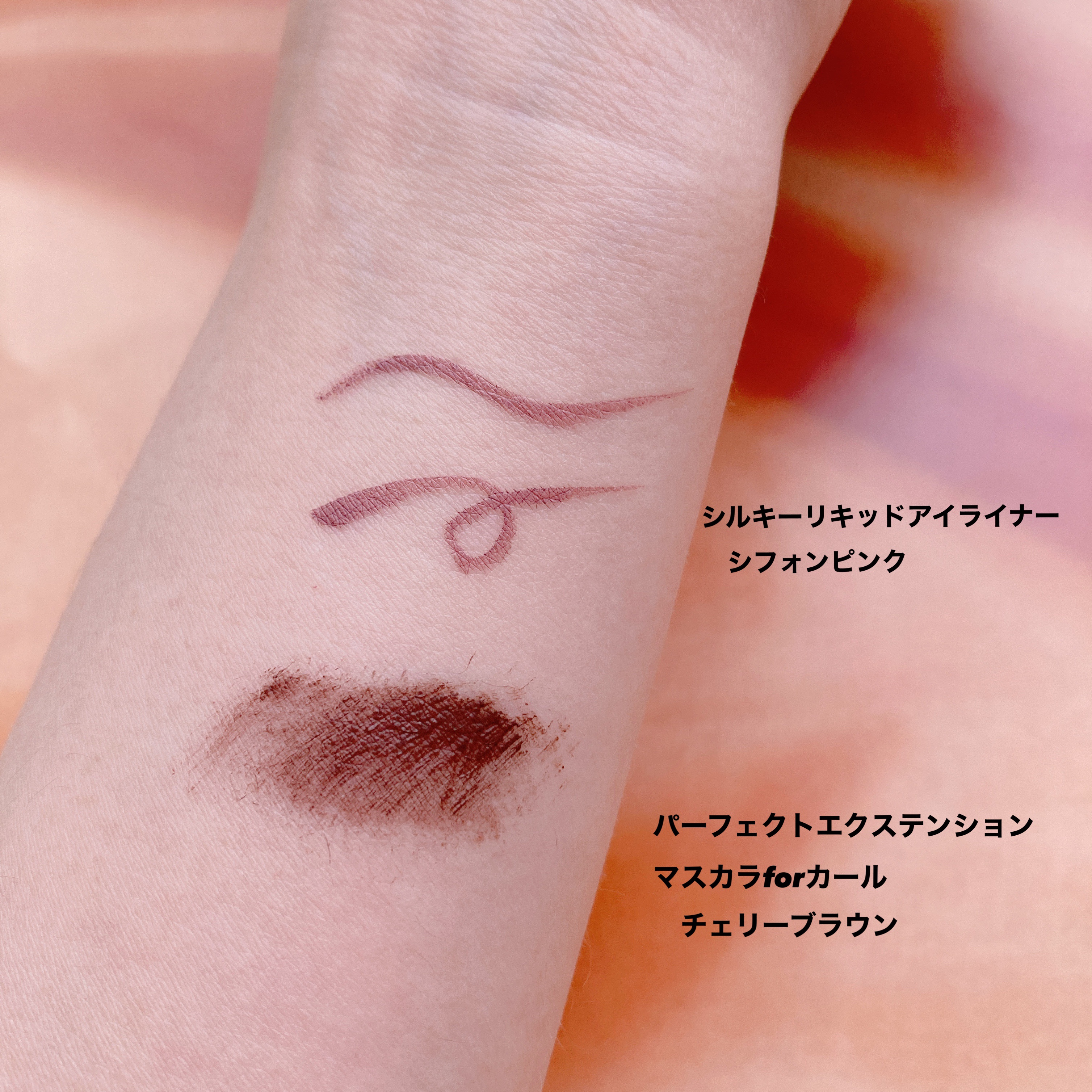 パーフェクトエクステンション マスカラ for カール/D-UP/マスカラを使ったクチコミ（2枚目）