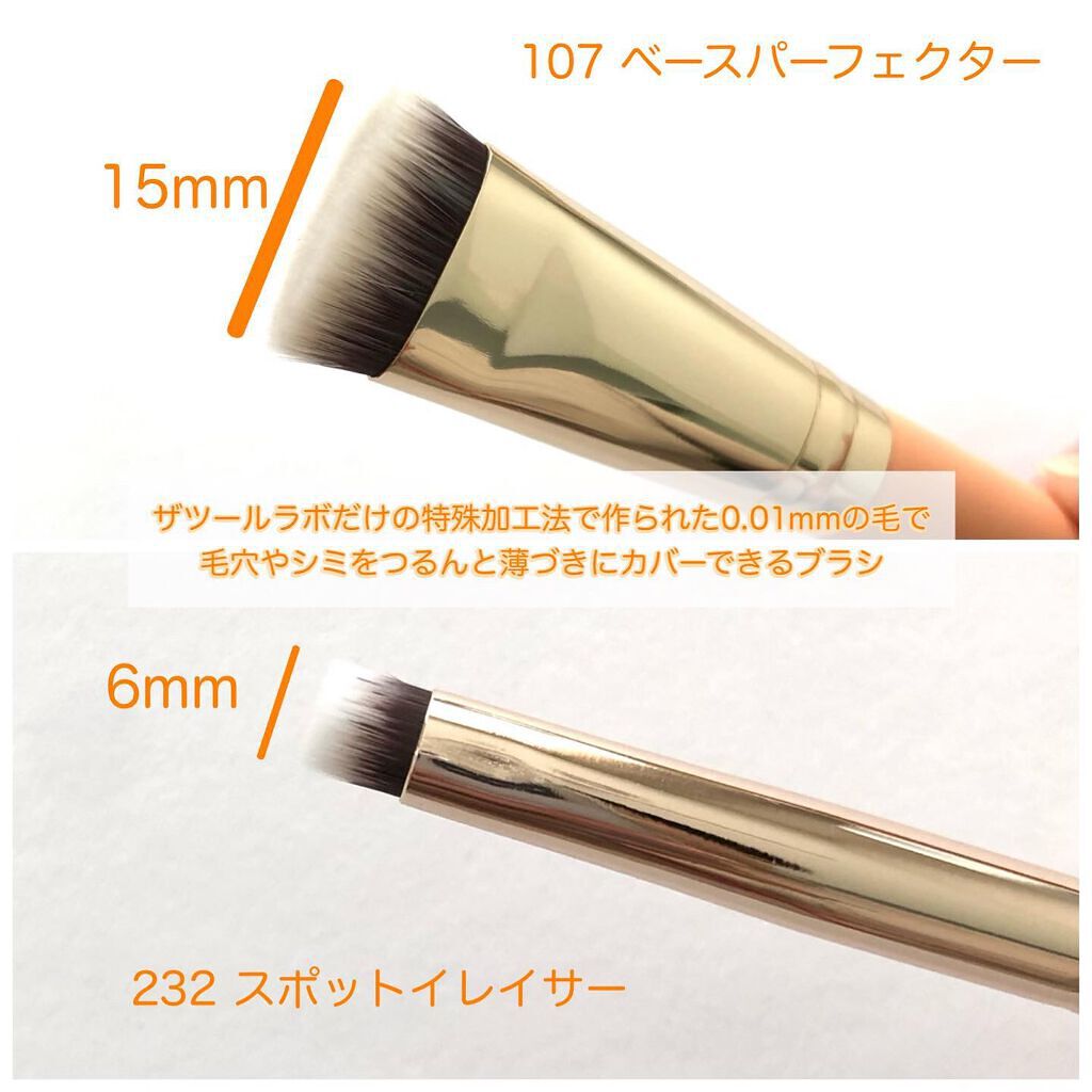 1048ミキシングパレット/THE TOOL LAB/メイクブラシを使ったクチコミ（3枚目）