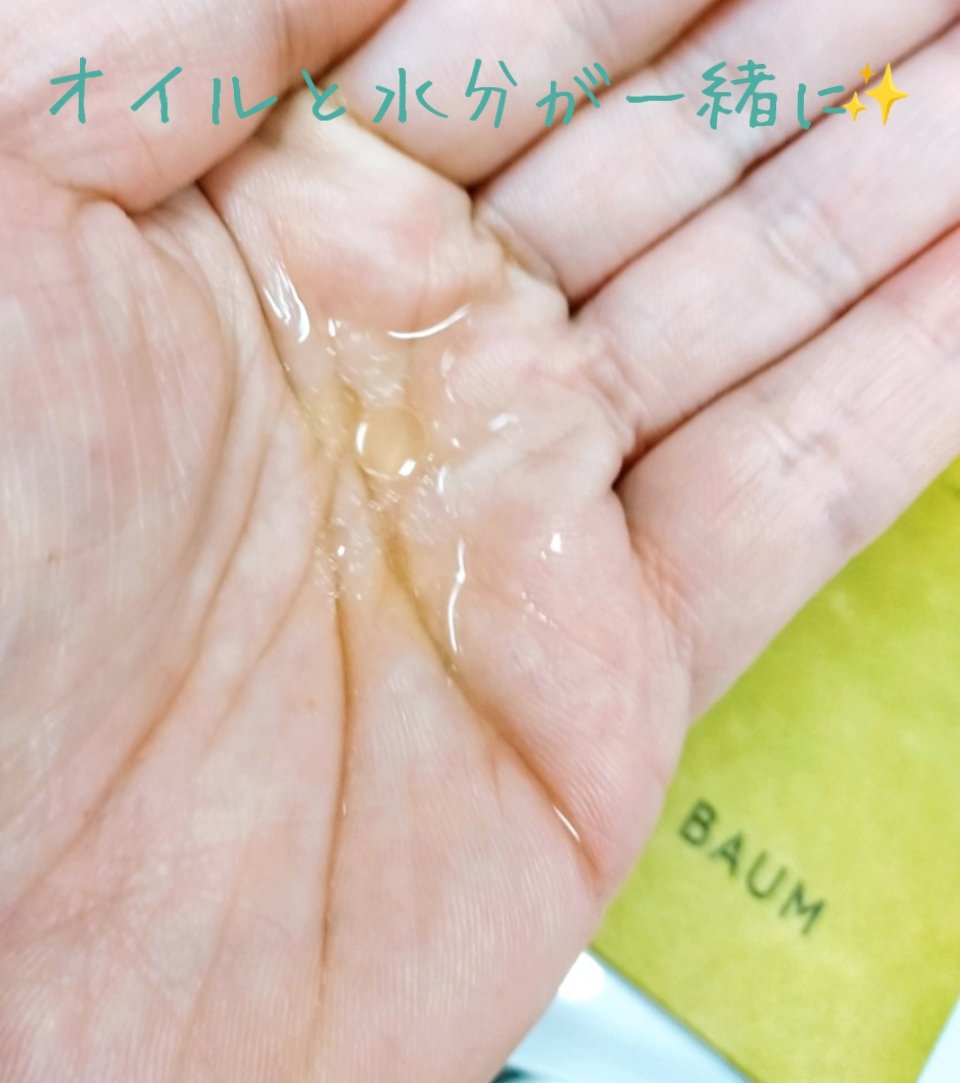 を使ったクチコミ（2枚目）