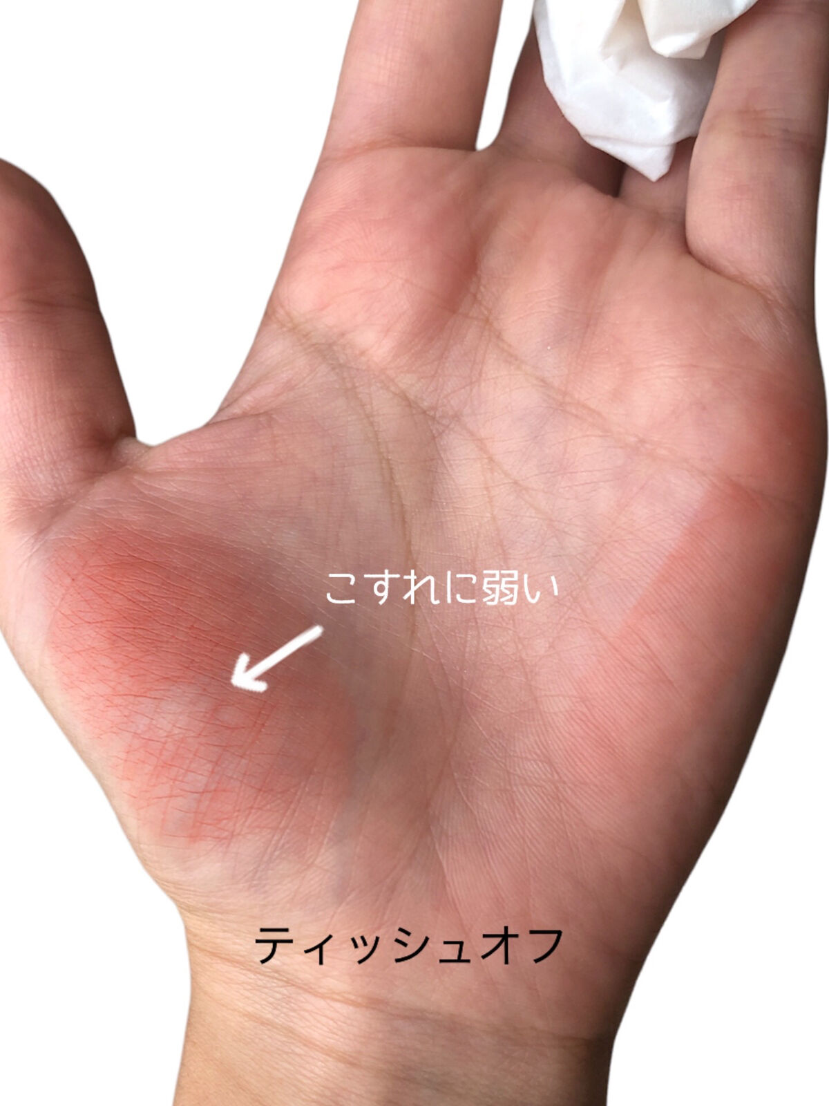 フィクシングティントバー ミルクキャラメル/ETUDE/リップティントを使ったクチコミ（3枚目）