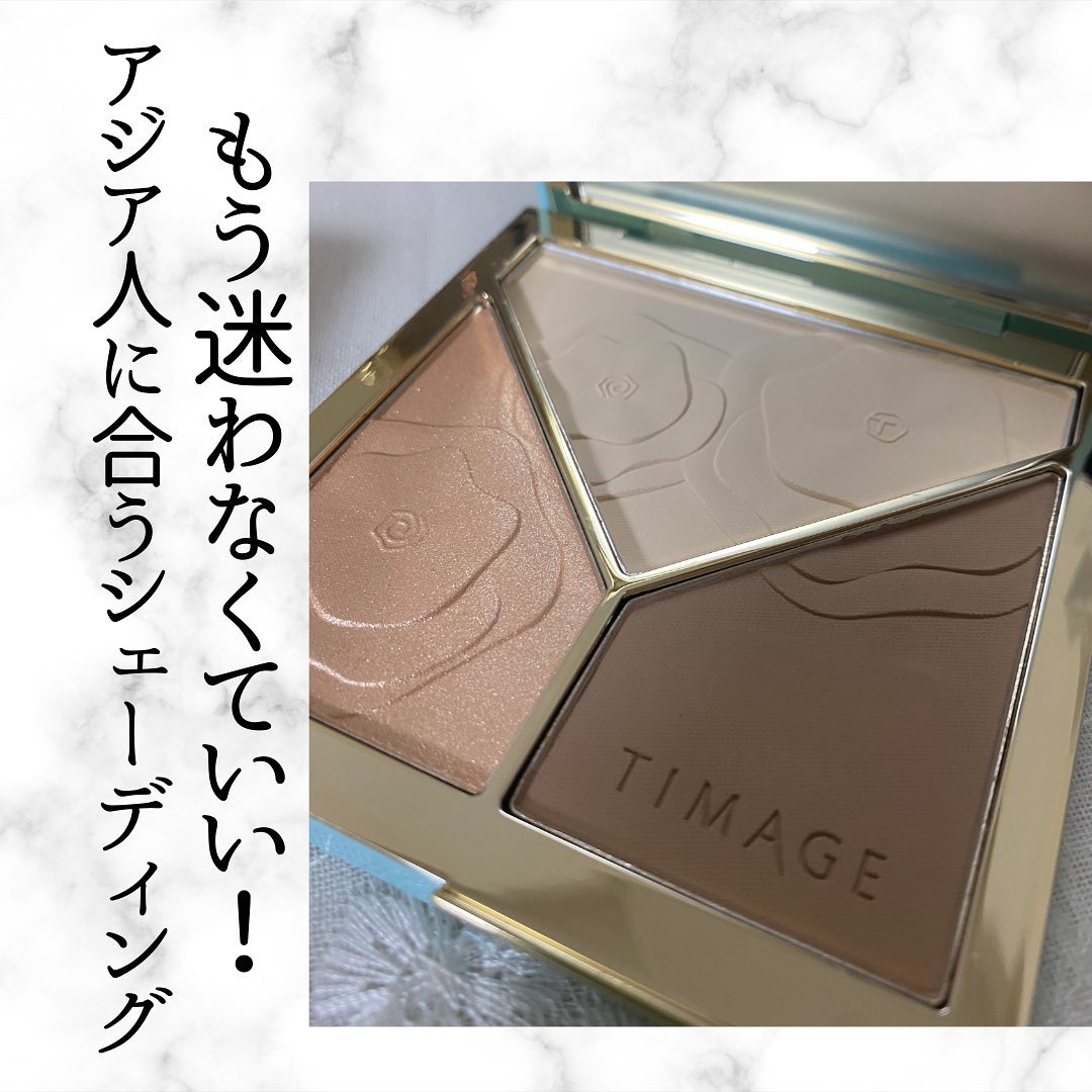 ハイライトシェーディングパレット/TIMAGE/パウダーハイライトを使ったクチコミ（1枚目）