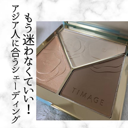 ハイライトシェーディングパレット/TIMAGE/パウダーハイライトを使ったクチコミ(1枚目)