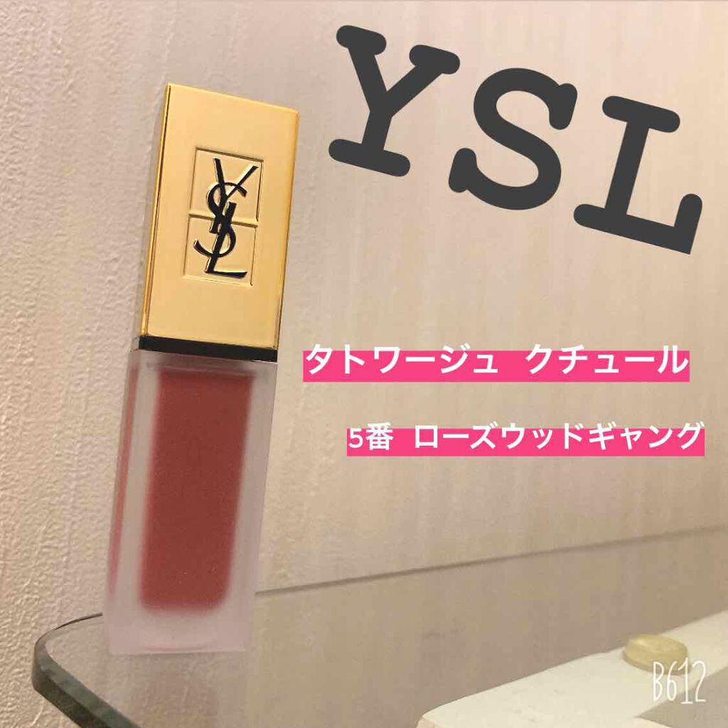 タトワージュ クチュール/YVES SAINT LAURENT BEAUTE/口紅を使ったクチコミ(1枚目)