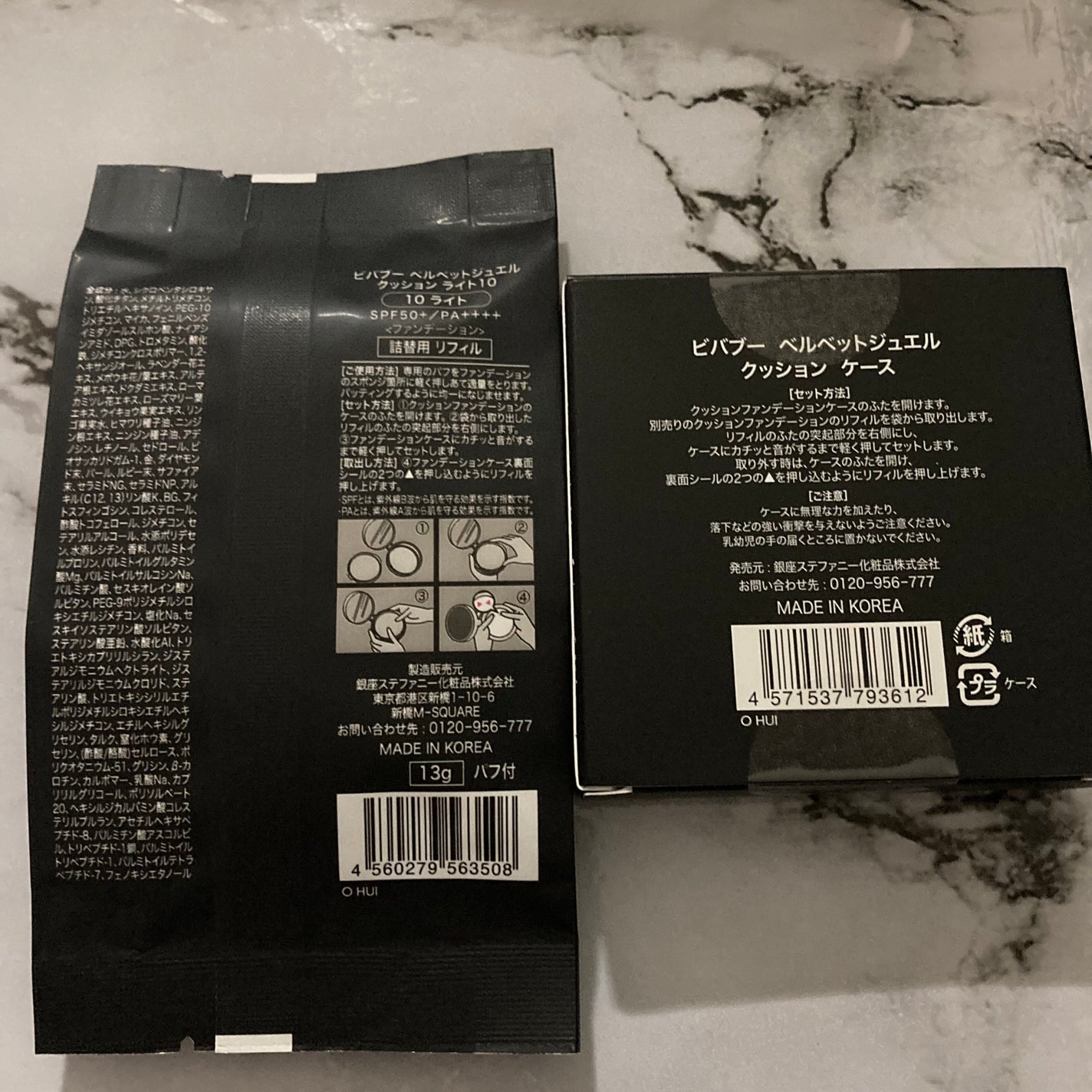 ベルベットジュエルクッション/BIVABOO/クッションファンデーションを使ったクチコミ(4枚目)