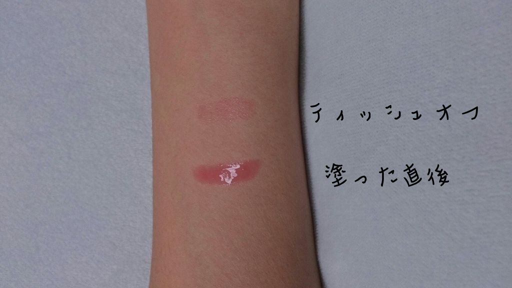 リップティントシロップ/キャンメイク/リップティントを使ったクチコミ(2枚目)