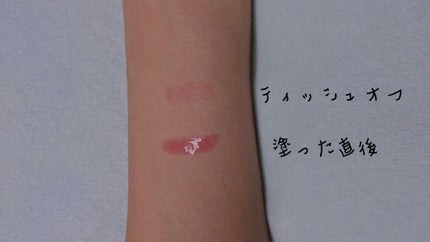 リップティントシロップ/キャンメイク/リップティントを使ったクチコミ(2枚目)