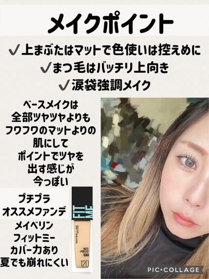 パーフェクトマルチアイズ/キャンメイク/アイシャドウパレットを使ったクチコミ(6枚目)