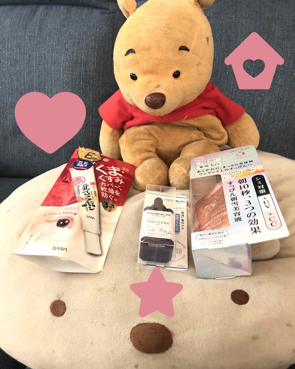 エリクシール シュペリエル エンリッチド リンクルクリーム/エリクシール/アイケア・アイクリームを使ったクチコミ(1枚目)