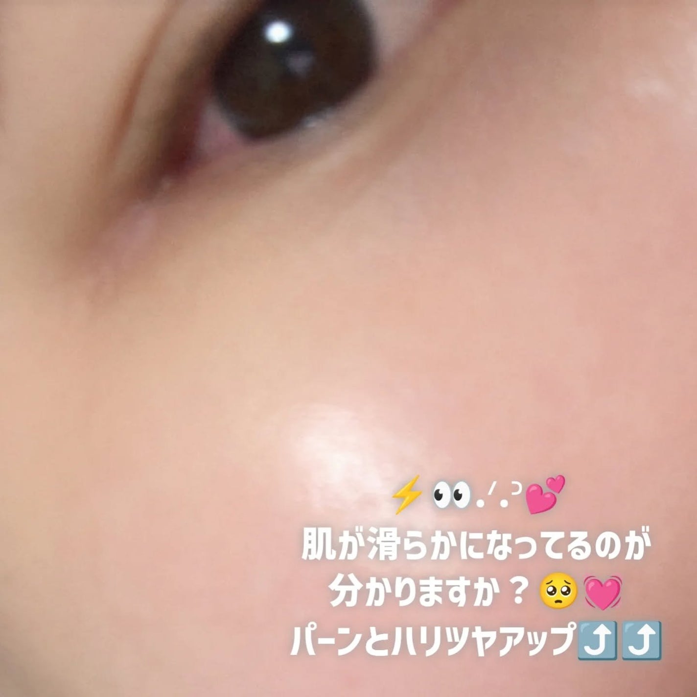 PDRN+ デイリーマスク/VT/シートマスク・パックを使ったクチコミ(4枚目)