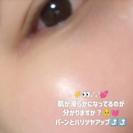 PDRN+ デイリーマスク/VT/シートマスク・パックを使ったクチコミ(4枚目)