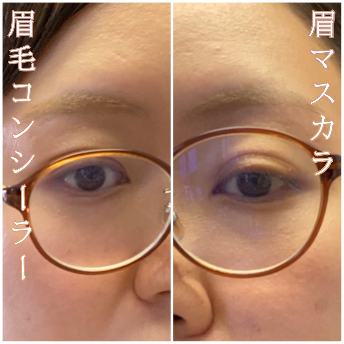 カラーリングアイブロウ/ヘビーローテーション/眉マスカラを使ったクチコミ(4枚目)