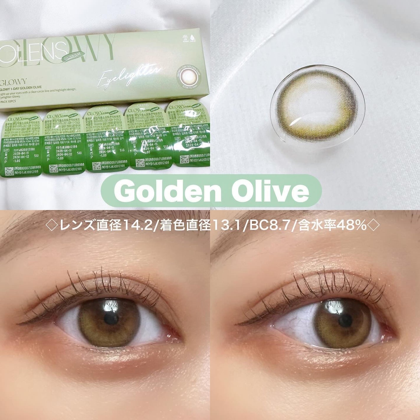 Glowy 1day/OLENS/ワンデー(1DAY)カラコンを使ったクチコミ(2枚目)