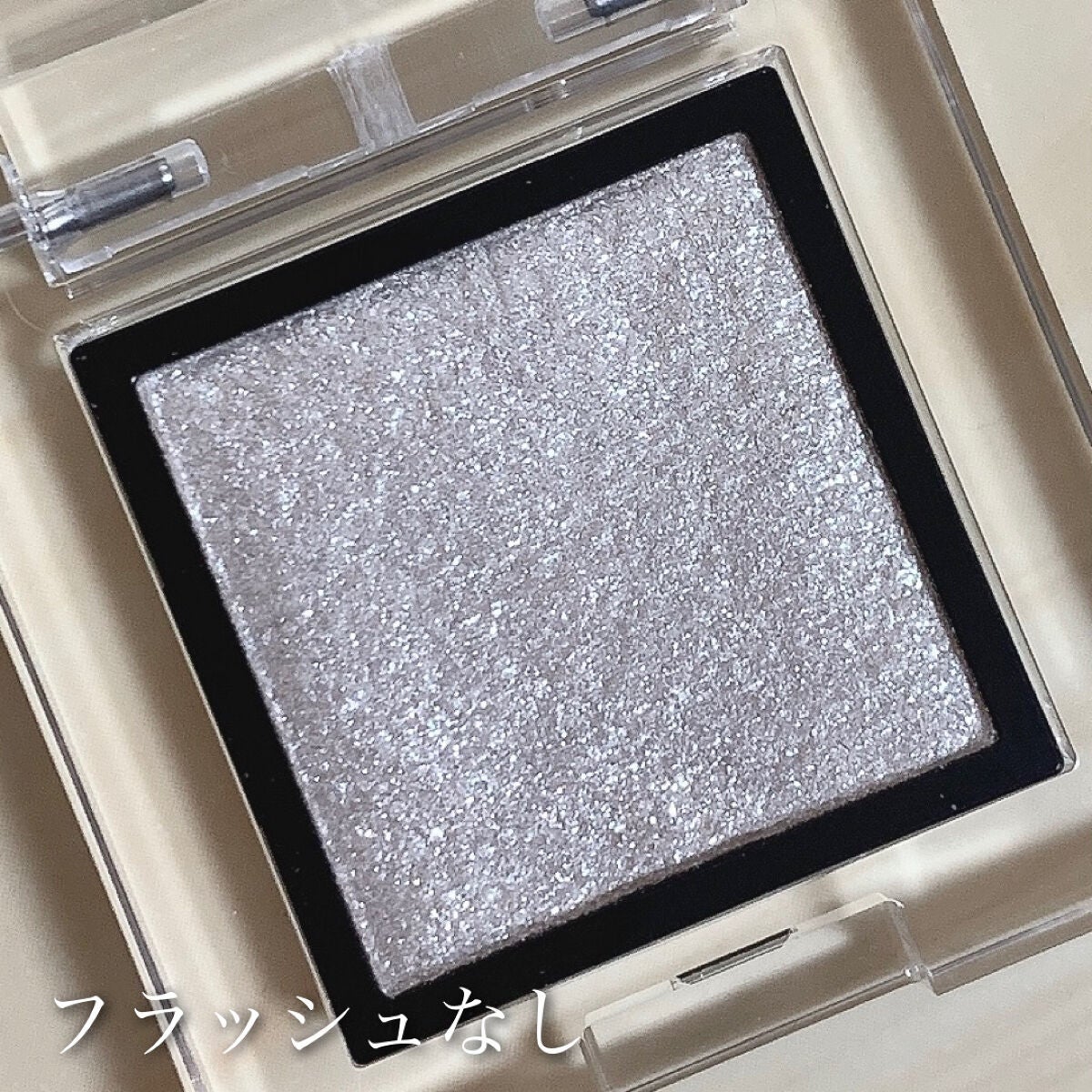 アディクション ザ アイシャドウ スパークル/ADDICTION/単色アイシャドウを使ったクチコミ(7枚目)