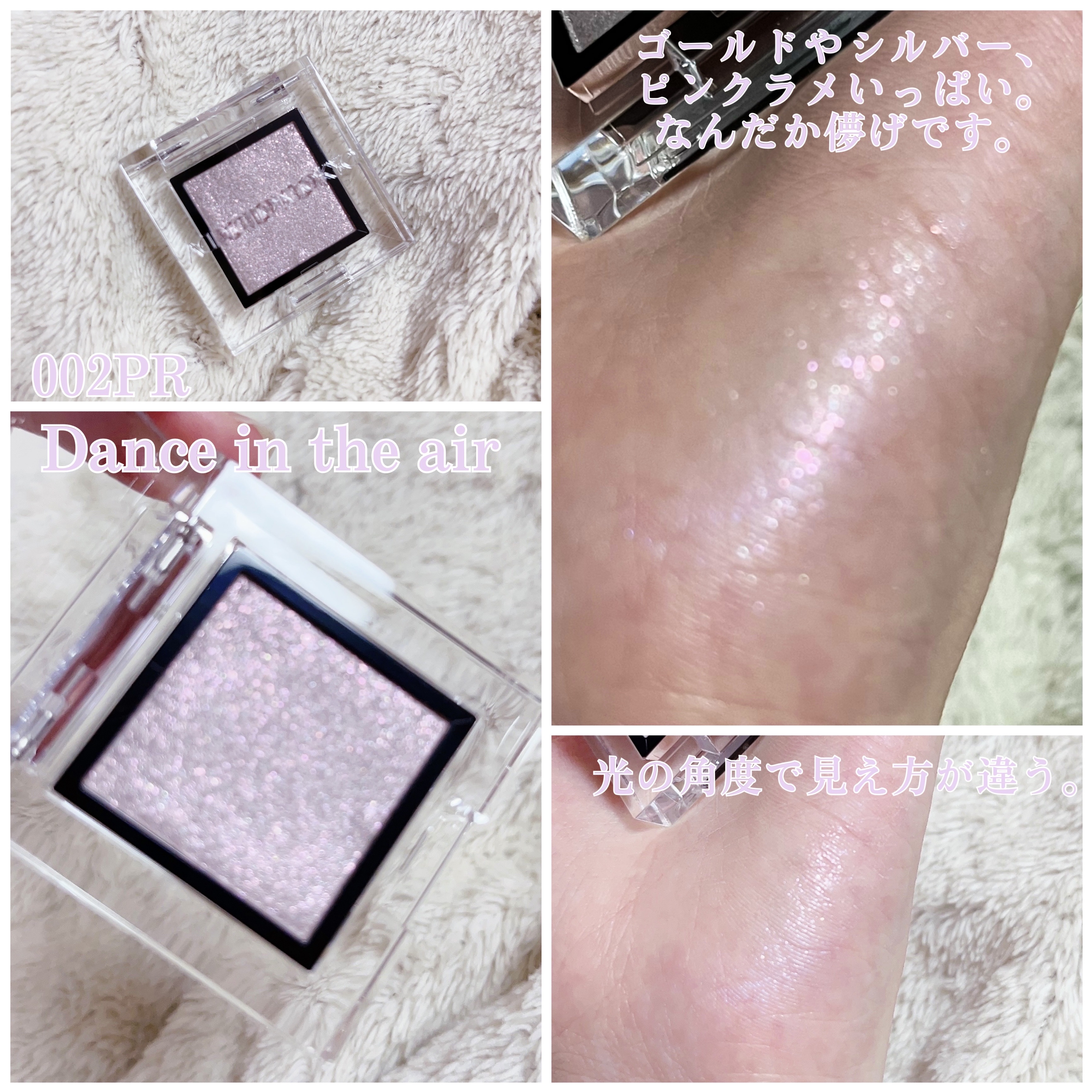 ザ コンパクトケースⅠ "ソープリズマティック"/ADDICTION/その他化粧小物を使ったクチコミ（2枚目）