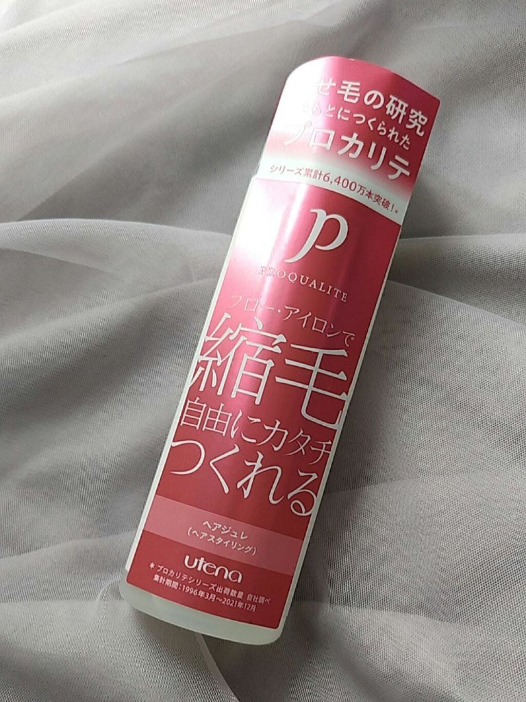 ヘアジュレ/プロカリテ/ヘアジェルを使ったクチコミ(1枚目)