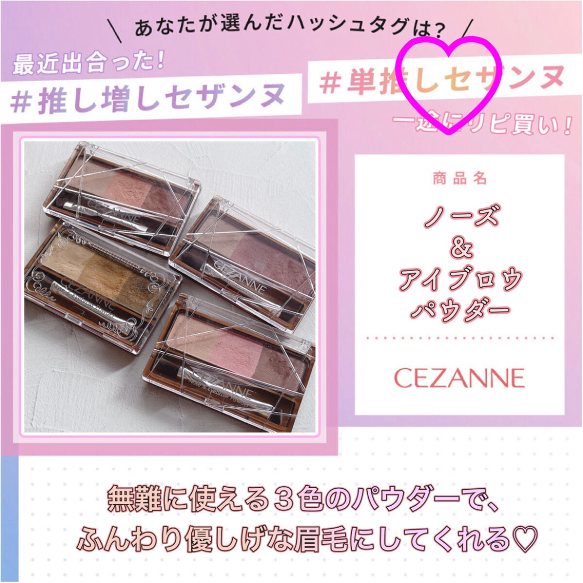 ノーズ＆アイブロウパウダー/CEZANNE/パウダーアイブロウを使ったクチコミ（1枚目）