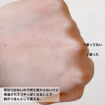 トリートメント デイ クリーム/COVERMARK/日焼け止めクリームを使ったクチコミ(7枚目)