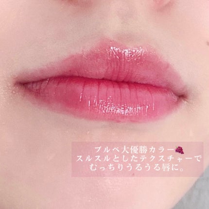 グラスティングメルティングバーム/rom&nd/リップバームを使ったクチコミ(2枚目)