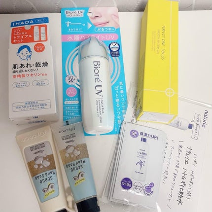 ブルーム ボックス/BLOOMBOX/その他を使ったクチコミ(1枚目)