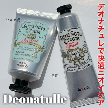 薬用足指さらさらクリーム/デオナチュレ/デオドラント・制汗剤を使ったクチコミ(1枚目)