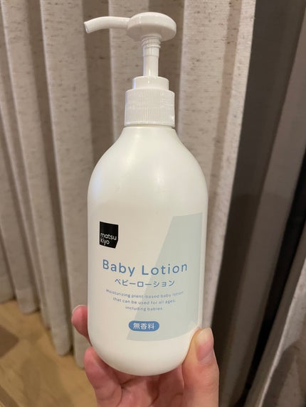 Baby Made ベビーローション/matsukiyo/乳液を使ったクチコミ(1枚目)