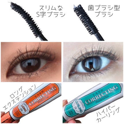 ホリカホリカ ラッシュコレクティングマスカラ/HOLIKA HOLIKA/マスカラを使ったクチコミ(2枚目)